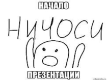 Презентация по английскому языку на тему Роботы и человек