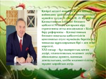 Жоба жұмысы Fhotoshop программасында суреттерді бейнелеу және редактрлеу технологиясы