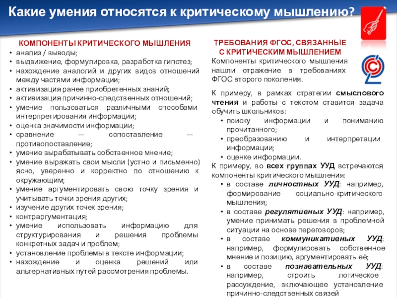 Какие ограничения учитываются при разработке оперативных планов