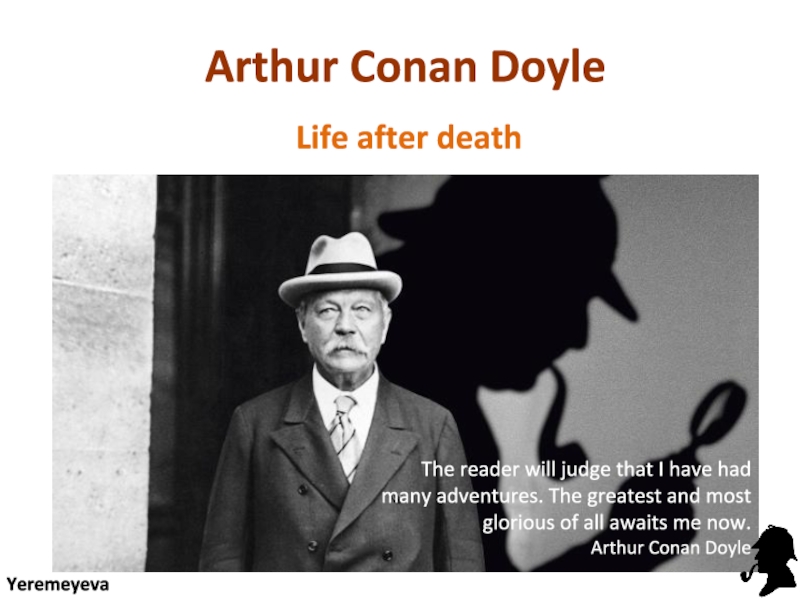Презентация Артур Конан Дойл: жизнь после смерти