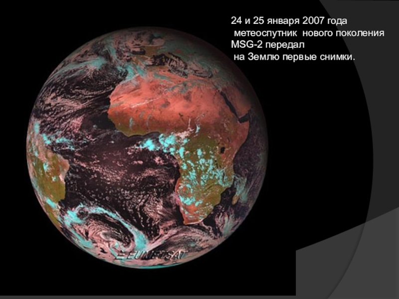 Тема атмосфера 6 класс 1 вариант