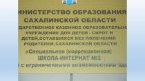 Конспект занятия для детей 14-17 лет Пивной алкоголизм, презентация