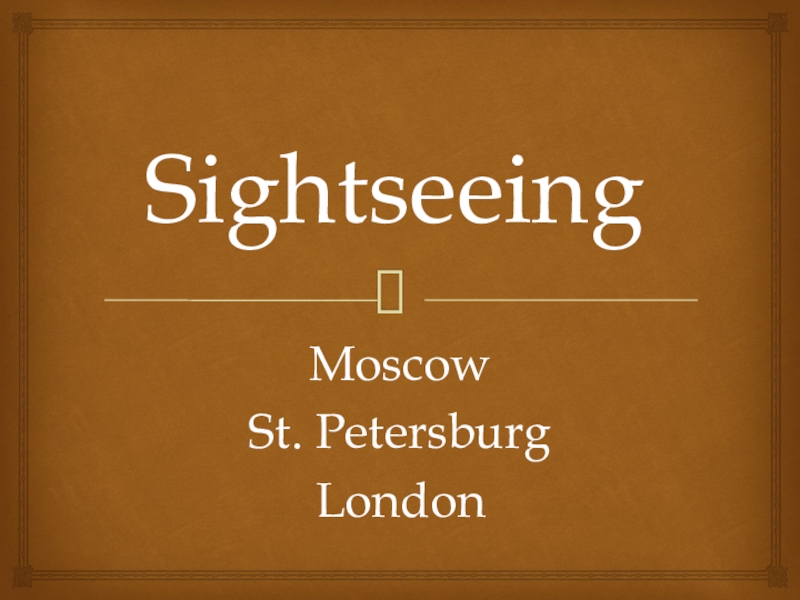 Презентация Презентация по английскому языку Sightseeing