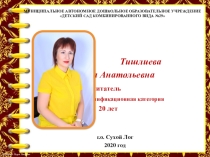 Саморазвитие