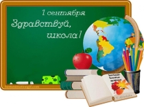 Презентация Россия - Родина моя 8 класс