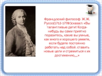 Презентация по математике на тему Проценты(5 класс)