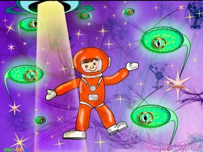 Космос для детей 3 4 видео. Рисунок на тему космос. Рисунок на космическую тему. Космос рисунок для детей. Рисунок на тему космонавтики.
