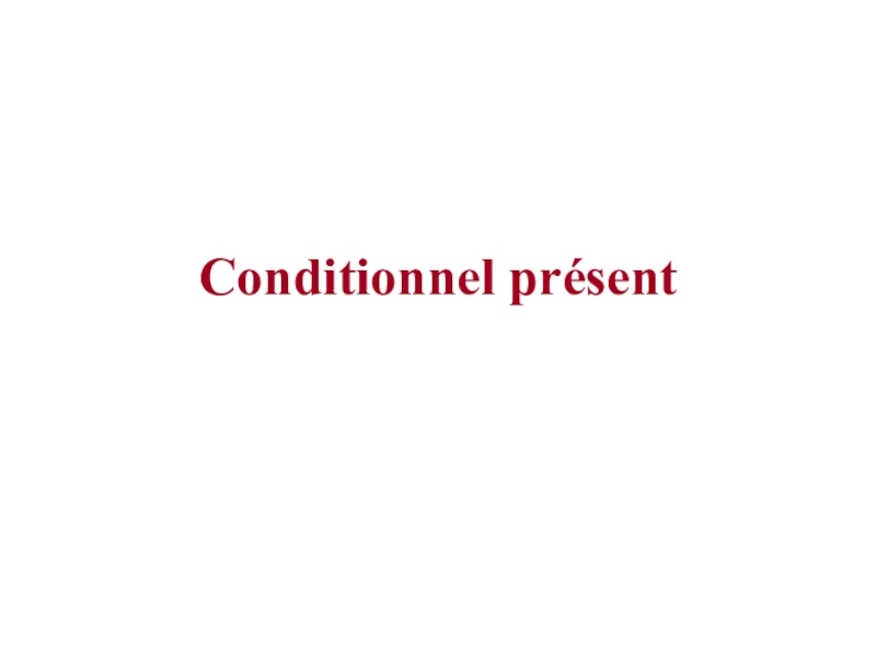 Презентация Презентация Conditionnel present 7 класс фр.яз.